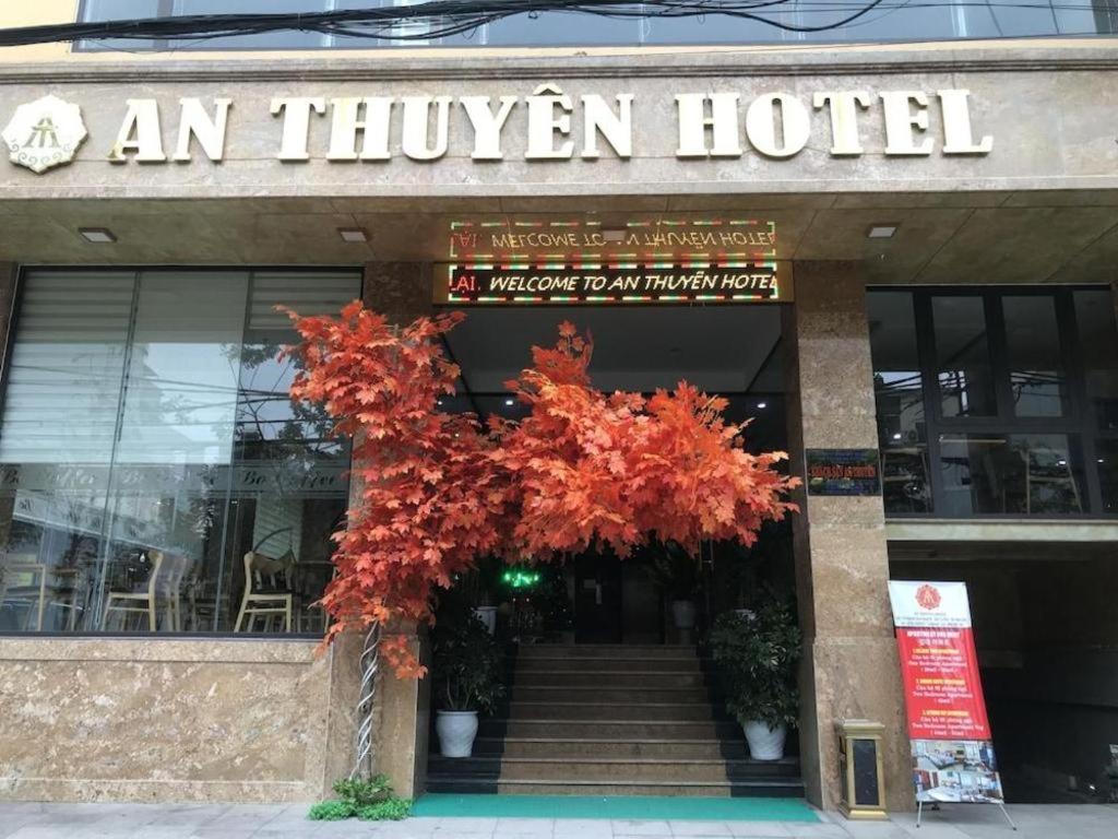 안 투옌 호텔 다낭 외부 사진